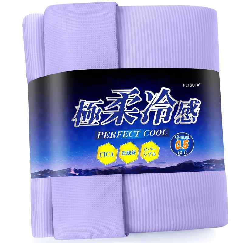 PETSUTA 夏用掛け布団 リバーシブル 接触冷感 Q-max0.528 シングル 肌掛け布団 5色展開 sofapotato-11209077 ソファポテト サンプル画像3
