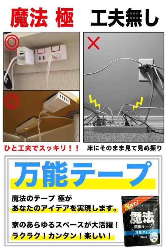 iHouse all 両面テープ 魔法のテープ 極 粘着テープ 剥がせる はがせる 超強力 透明 防水 耐熱 張り替え あと残らない 便利【超強力なのに剥がせる魔法の両面テープ】 強力粘着でしっかり固定しながら、きれいに剥がせて跡が残りにくい透明ナノテープ。壁紙・ガラス・金属・木材・タイル・プラスチックなど様々な素材に対応し、浮かせる収納や壁掛け固定に便利です。ポスター・カレンダー・時計・ウォールステッカー・写真・鏡などの設置にも活躍する多用途両面テープです。【水洗いで粘着力が復活・繰り返し使える】 粘着面がホコリや汚れで弱くなっても、水で洗い乾燥させるだけで粘着力が復活。繰り返し使えるナノテープ・ゲル両面テープなので長期間使用でき経済的です。使い捨てではないためコスパが良く、家庭・オフィス・DIY・収納整理など様々なシーンで活躍する便利グッズです。【穴あけ不要で収納・固定に便利】 画鋲やネジを使わずに固定できるため壁を傷つけにくく、賃貸住宅でも使いやすい両面テープです。リモコン、電源タップ、延長コード、スマホホルダー、キッチン用品、収納用品、フィギュアなどの固定や配線整理にも便利。家庭・オフィス・車内など幅広い場所で使用できます。【付属マスキングテープで壁紙にも対応】 壁紙へ使用する際は付属のマスキングテープを養生として使用できるため、壁紙を傷めにくい設計です。家具固定、家電の滑り止め、置物や花瓶の転倒防止など耐震対策としても活躍。透明タイプなので目立たず、インテリアやディスプレイの見た目を損なわずに設置できます。【豊富なサイズ展開＆保管チャック袋付き】 幅1.5cm / 3cm / 5cm、長さ1m / 3m / 5m / 10mの豊富なサイズ展開。必要な長さに自由にカットでき、厚さ2mmのゲル素材で凹凸面にも密着しやすい設計です。使用後は付属のチャック袋に入れて保管でき、ホコリを防ぎながら再利用しやすい仕様です。