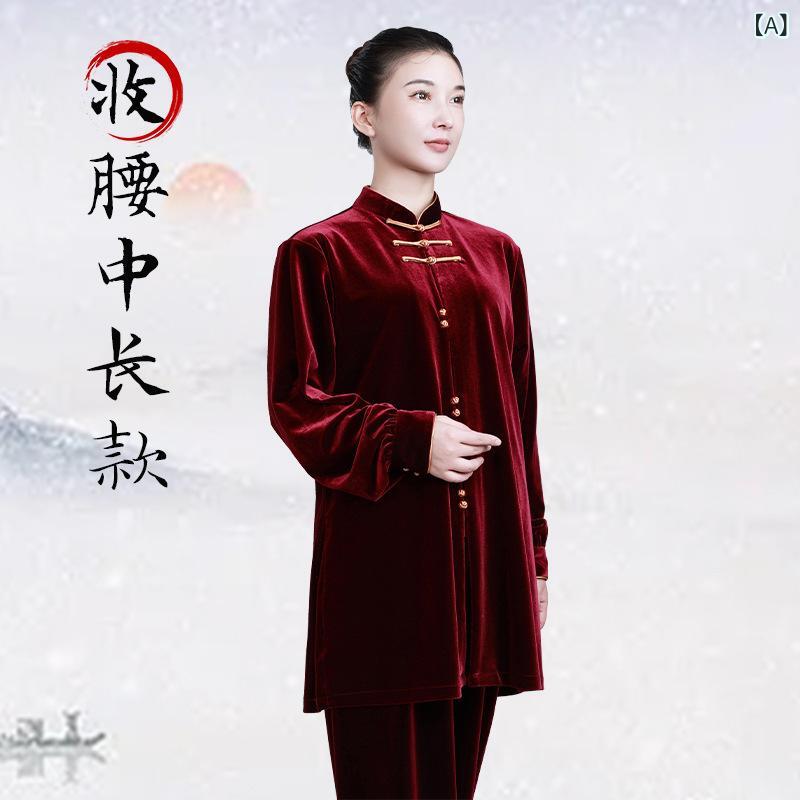 太极服 タオチー服 女性用 男性用 カジュアルスタイル 秋冬用 春秋用 厚手 金丝絨素材 スポーツウェア 武术練習用 伝統衣装