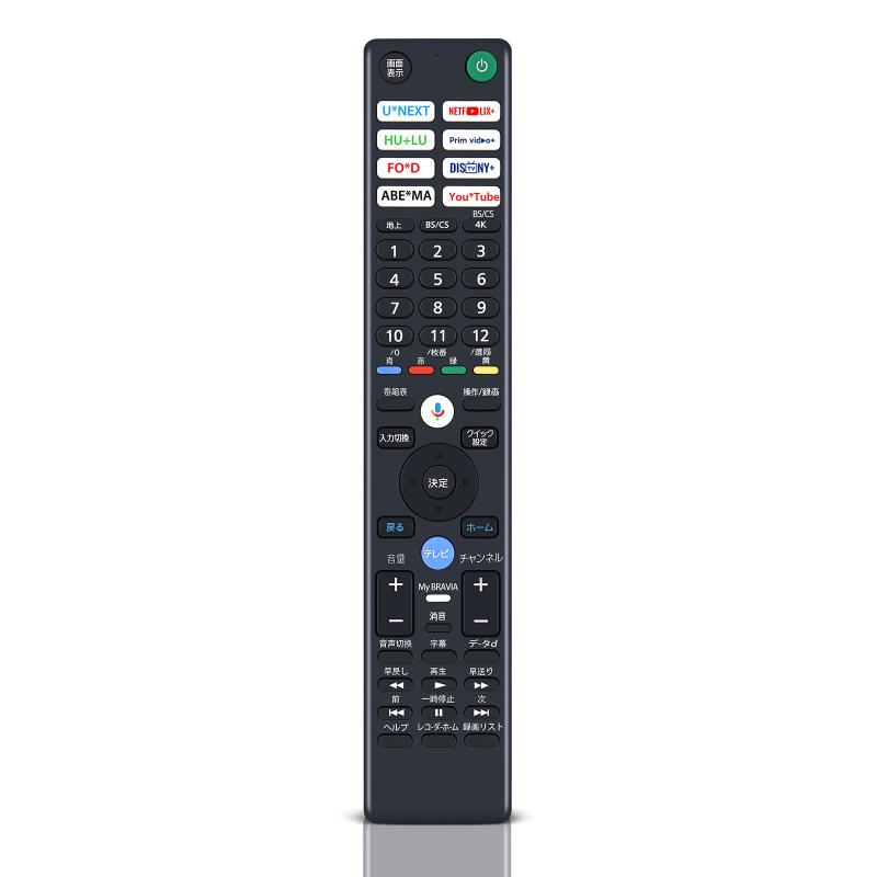 テレビリモコン RMF-TX461J ソニー互換リモコン ブラビアリモコン XRJ-65A95L XRJ-55A95L K-77XR80 K-65XR80 K-55XR80 K-85XR90 K-75XR90 K-65XR90 K-85XR70 K-75