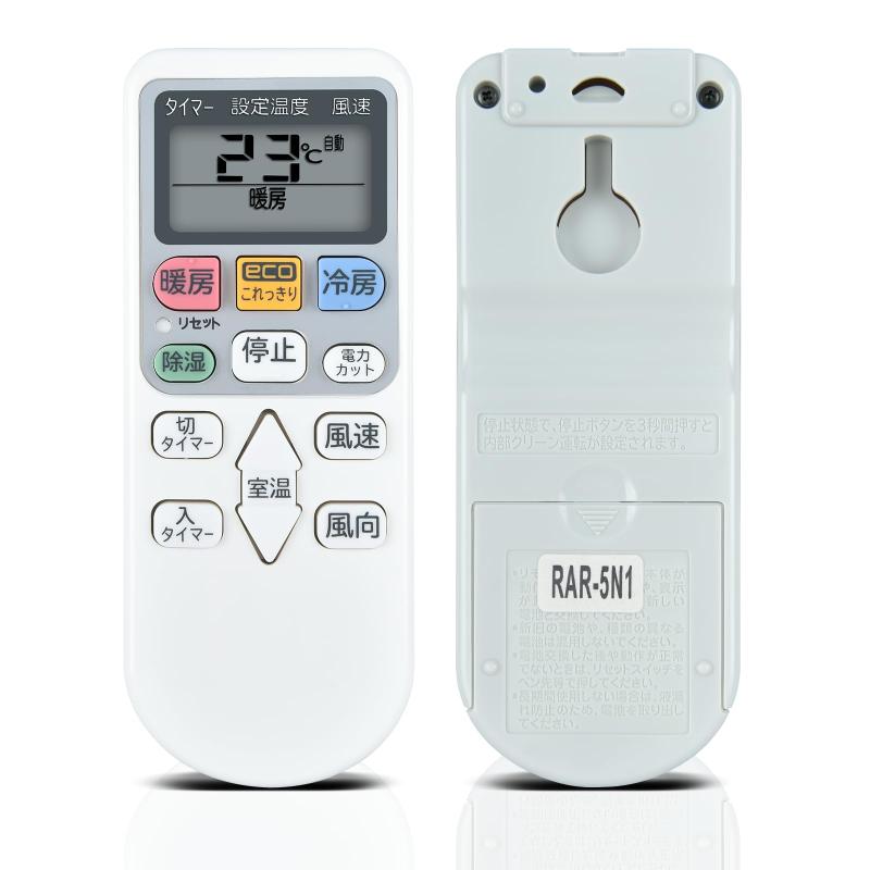 日立 AS22C エアコン 交換用リモコン