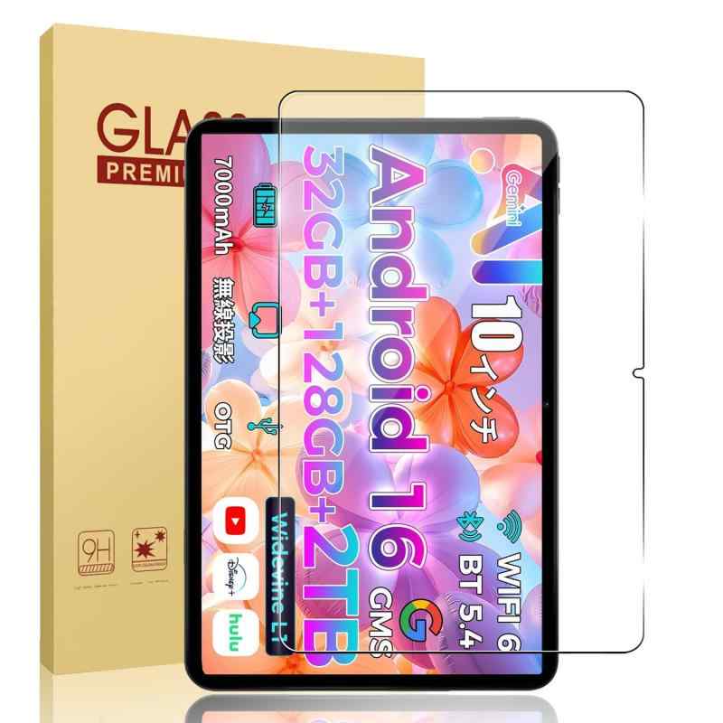 （2026新登場)For TECLAST M50T/AOC M10/HiGrace G13A/SVITOO P10/TAB P10/WINMIQ P10/ Wpawa ‎HT10/HT10-A/TechZen HT10/HT20/Laowei