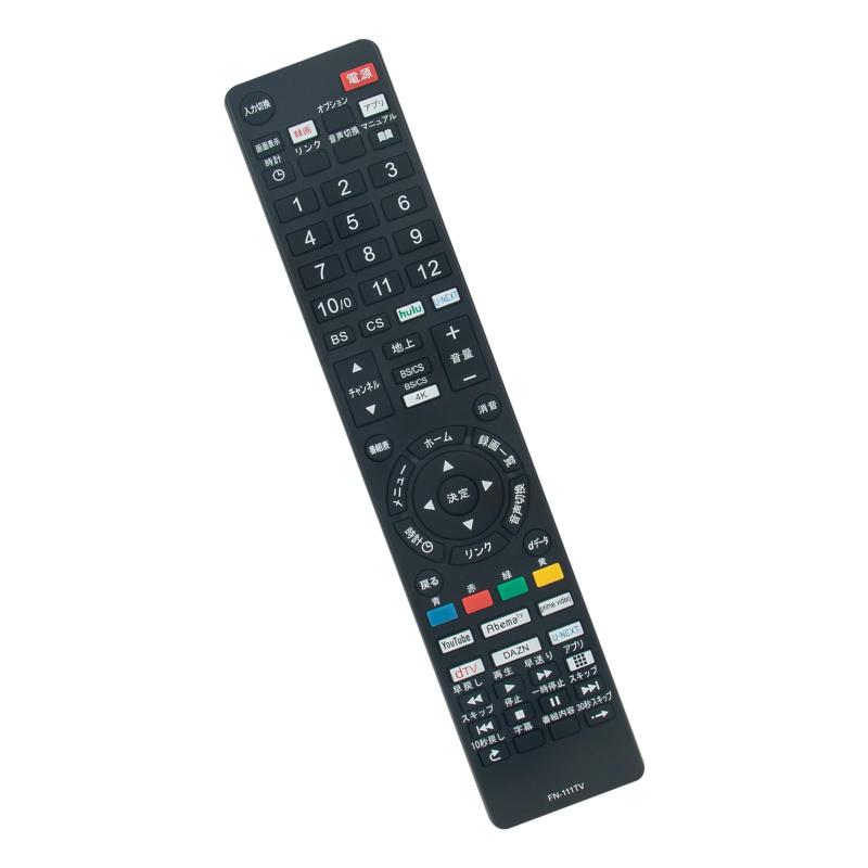 フナイ FRM-115TV テレビ 交換用リモコン
