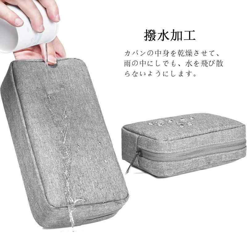 YINKE ガジェットポーチ メンズポーチ 小物入れ トラベルポーチ PC周辺 小物入れ収納ポーチ 大容量 多機能 収納 化粧 旅行 出張 ケーブル 収納 コード 2サイズセット sofapotato-11168666 ソファポテト パッケージ画像