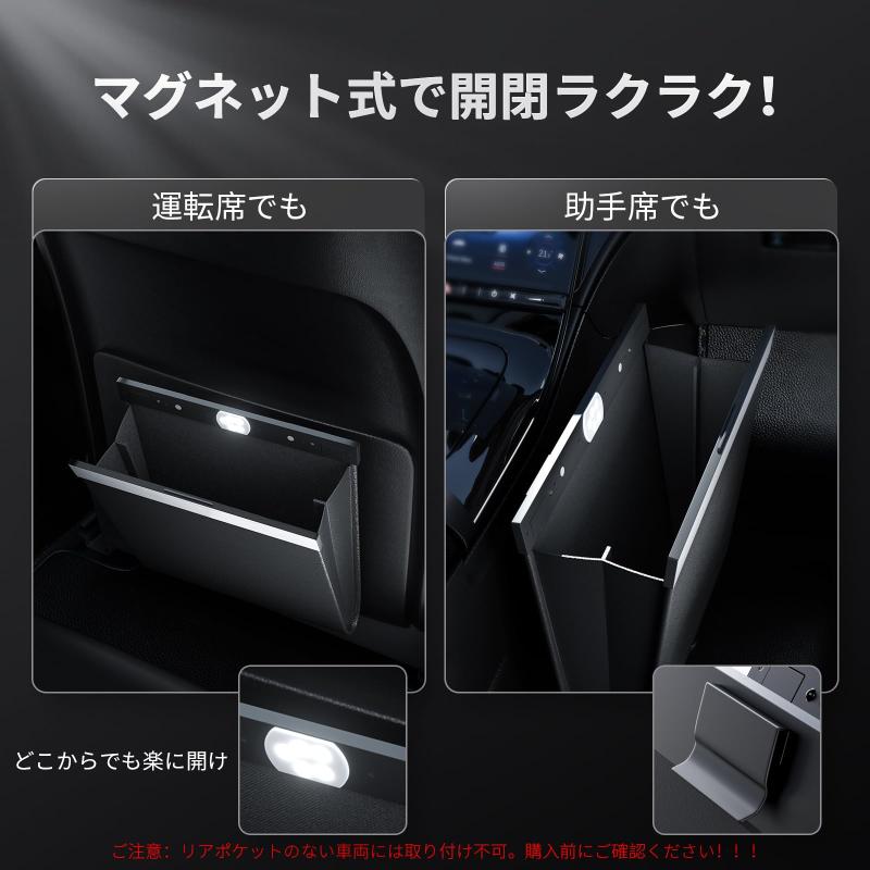 【フック＆W固定式】 車 ゴミ箱 多車種対応フック マグネット式 車用ゴミ箱 センサー付きLEDライト ワンタッチ取り付け フック引っ掛け式 スリム 収納 小物入れ 袋付き カー用品 便利グッズ sofapotato-11168942 ソファポテト サンプル画像2
