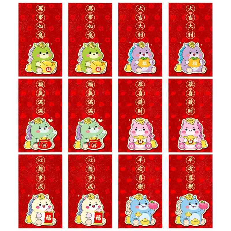 【Charming Club】お年玉袋 ポチ袋 2025年 乙巳 蛇年 红包 長札 お札サイズ 万円袋 おしゃれ 新年祝い 迎春 厄除け 新年会 硬紙素材 割れにくい