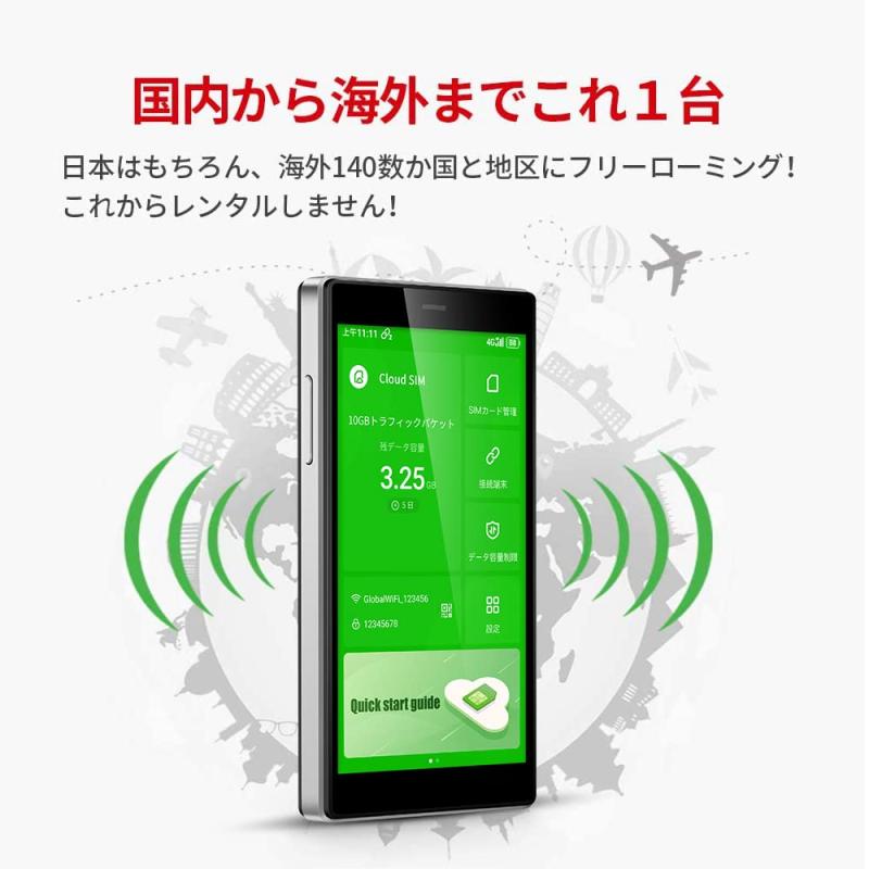 楽天市場】glocalme g3 モバイルwifiルーターの通販