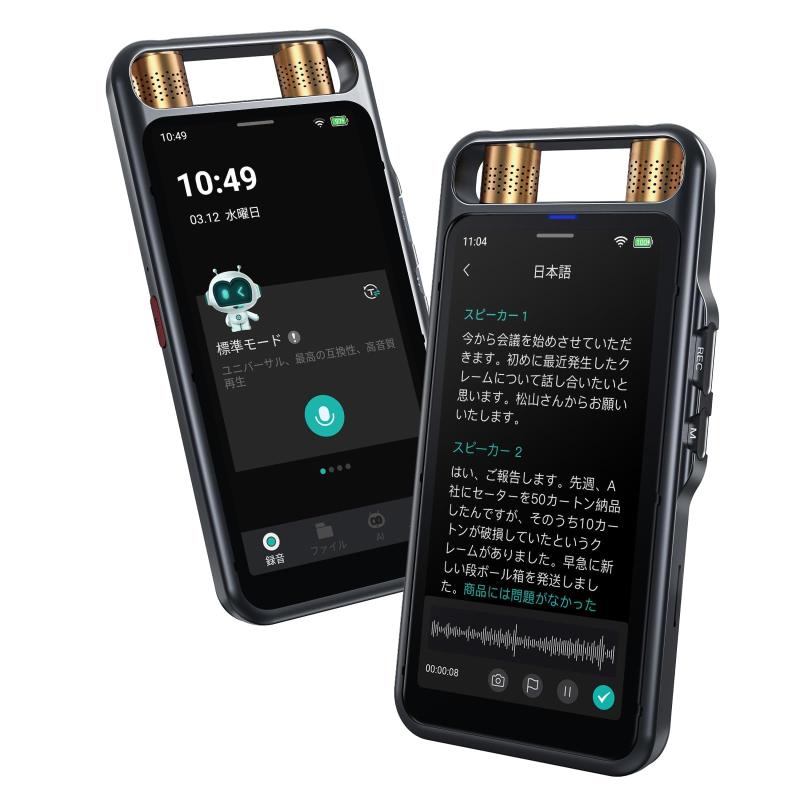 MUMEOMU M5 AI ボイスレコーダー AIライティングレコーダー ICレコーダー AI文字起こしサービス無料 AI要約 AI翻訳 発言者識別 音声インポート ChatGPT機能 議事録自動作成 高精度な音声認識テクノ