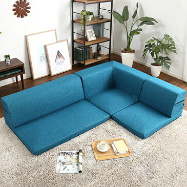 ソファ ソファー コーナーソファセット ネイビー カーキ グレー ブラウン 幅:170cm〜179cm 幅:120cm〜129cm 高さ:30cm〜39cm ベーシック ミッドセンチュリー モダン ラグジュアリー レトロ 北欧 無地 要組立品 3〜3.5人掛け(171〜200cm) フロアソファ・ローソファ