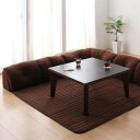 ソファ ソファー 3人掛け以上 コーナーセット ブラック 幅:60cm?69cm 幅:140cm?149cm 高さ:90cm?99cm 既成品 アジアン シンプ...