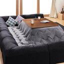 ソファ ソファー 3人掛け以上 コーナーセット グレー ブラウン ベージュ 幅:140cm?149cm 奥行き:70cm?79cm 高さ:60cm?69cm カントリー クラシック フレンチ ベーシック ミッドセンチュリー モダン レトロ ロマンチック 北欧 無地 要組立品 布地 木
