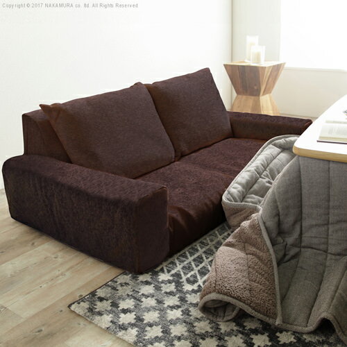 ソファ ソファー ローー 2人掛け カーキ ブラック グレー ブラウン 幅:130cm?139cm 奥行き:80cm?89cm 高さ:80cm?89cm ベーシック ミッドセンチュリー モダン ラグジュアリー レトロ 北欧 無地 完成品 無地 布地 2?2.5人掛け(100?170cm) フロアソファ・ローソファ [2]