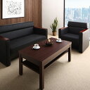 ソファ ソファー 3人掛け以上 セット ブラック 幅:70cm?79cm 奥行き:70cm?79cm 高さ:70cm?79cm 高さ:60cm?69cm クラシック フレンチ ベーシック ミッドセンチュリー モダン レトロ ロマンチック 北欧 無地 要組立品 布地 3人掛け以上 ロー コーナーソファセット