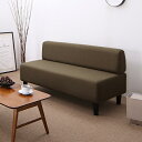 ソファ ソファー カバーリング 2人掛け ブラック ブラウン ベージュ 幅:50cm?59cm 奥行き:60cm?69cm 高さ:70cm?79cm カントリー クラシック フレンチ ベーシック ミッドセンチュリー モダン レトロ ロマンチック 北欧 無地 要組立品 合成皮革 1人掛け用