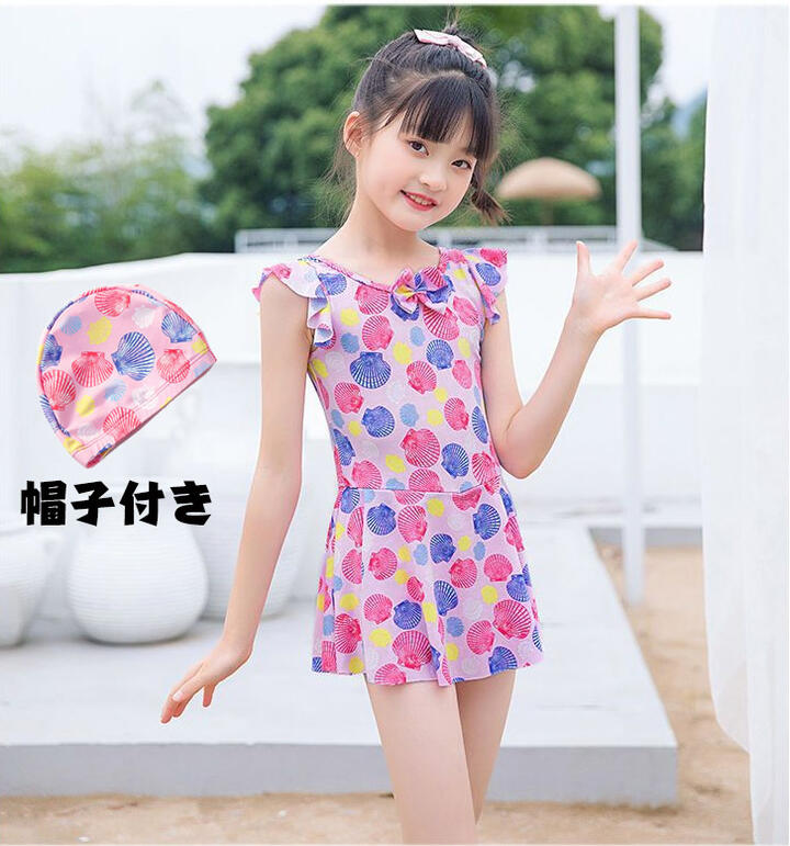 キッズ 水着 女の子　 帽子付き　ワンピース 水着 子供 ジュニア 水着 女の子 みずぎ 女児用 水着 スクール水着 スイムウェア 子供水着 女の子水着　ゆうメール便限定送料無料(4.0)