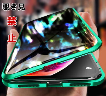 前後ガラス 覗き見防止iphone11 iphone11pro iphone11max iphone xr iPhone XS iPhone XS max iphone x ケース iphone7/8 ケース スマホケース アルミ合金　iphone8Plus 両面 ガラスケース アルミ iphoneケース 全面保護 360度フルカバー メール便送料無料 耐衝撃