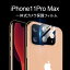 iPhone 11 Pro iphone12 mini iphone12promax ݸ Ʃ 饹ե ݸ iPhone 11 Pro Max 󥺥С iPhone 11 ե ե 11 ݸե  ե վݸС 9H ᡼ظ̵