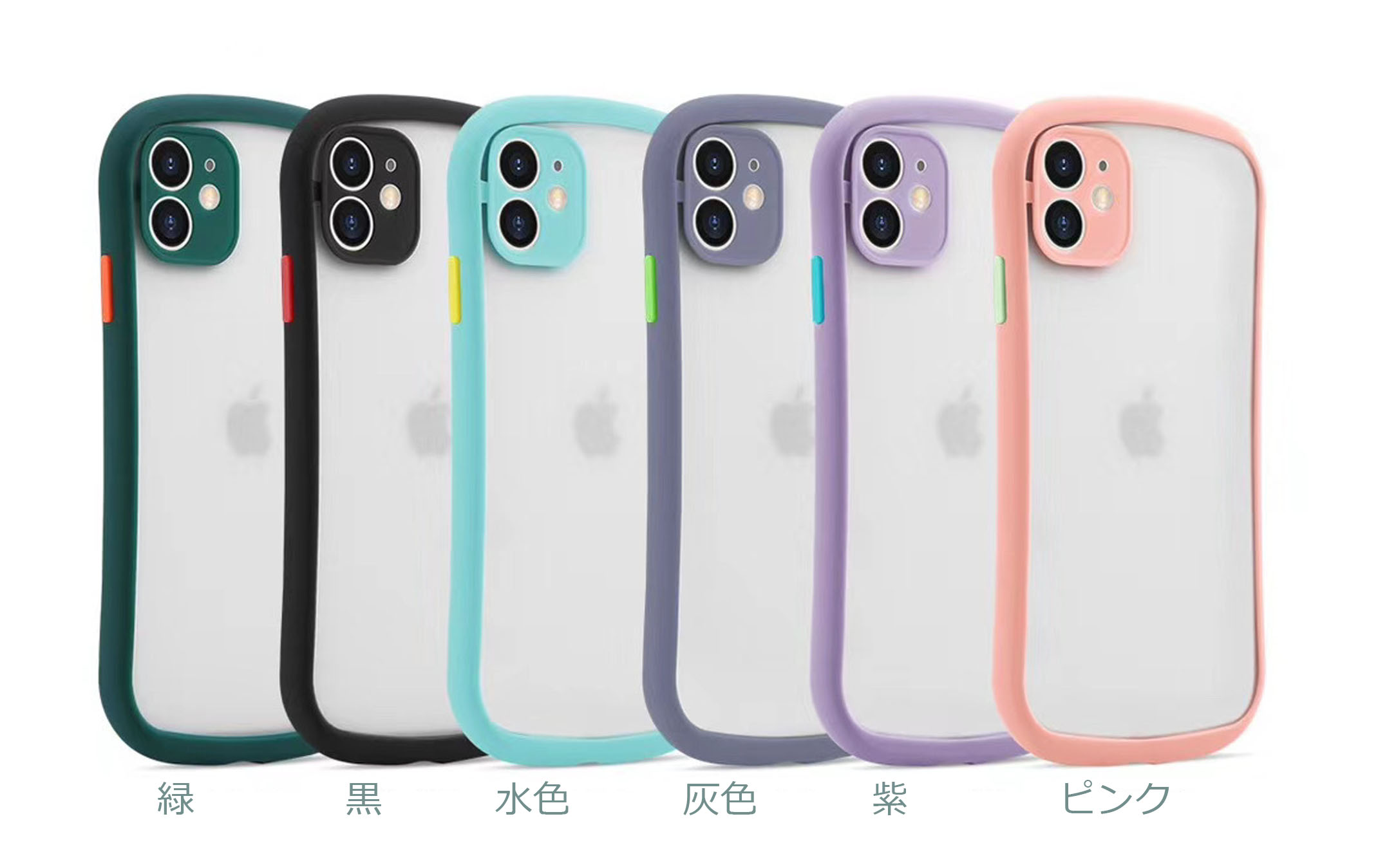 iphone12/iphone12pro/ iphone12promax /iphone11/iphone11 pro/ iphone11pro max ケース 6色 メール便限定送料無料 新商品 ケース アイフォン アイフォンプラス 耐衝撃 スマホケース期間限定スマホ保護フィルム プレゼント