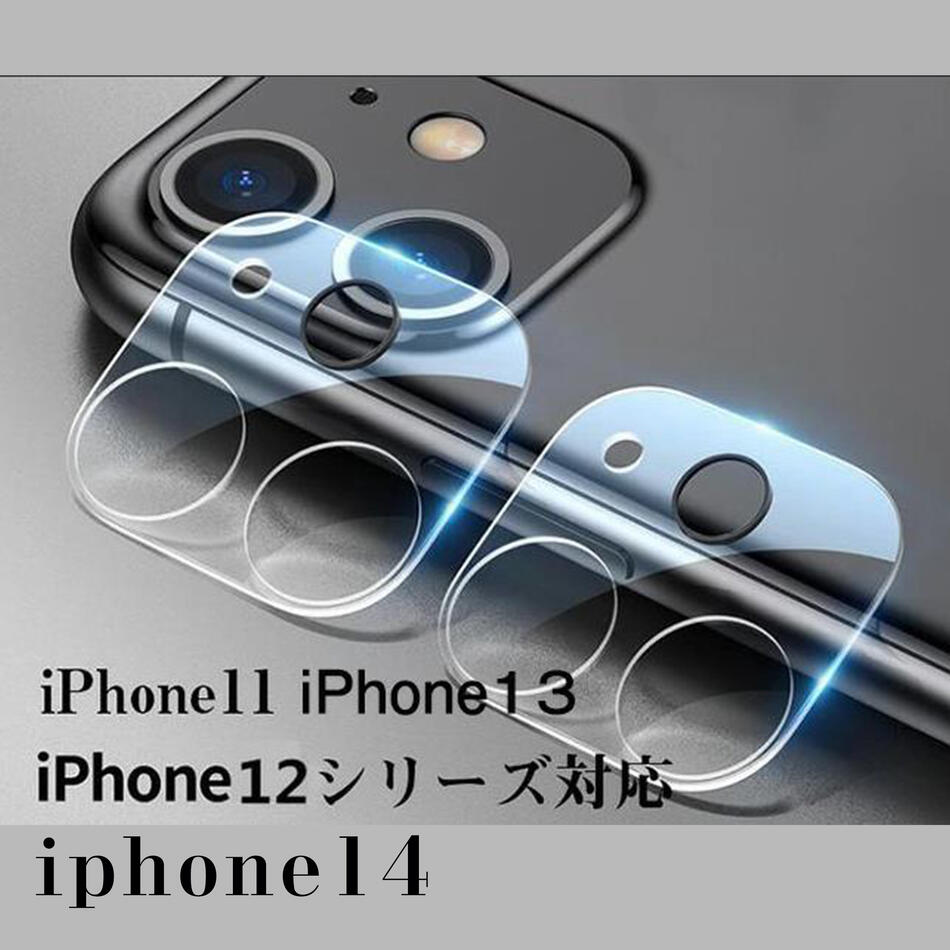 【1ヵ月安心保障】iphone15 iPhone15plus i