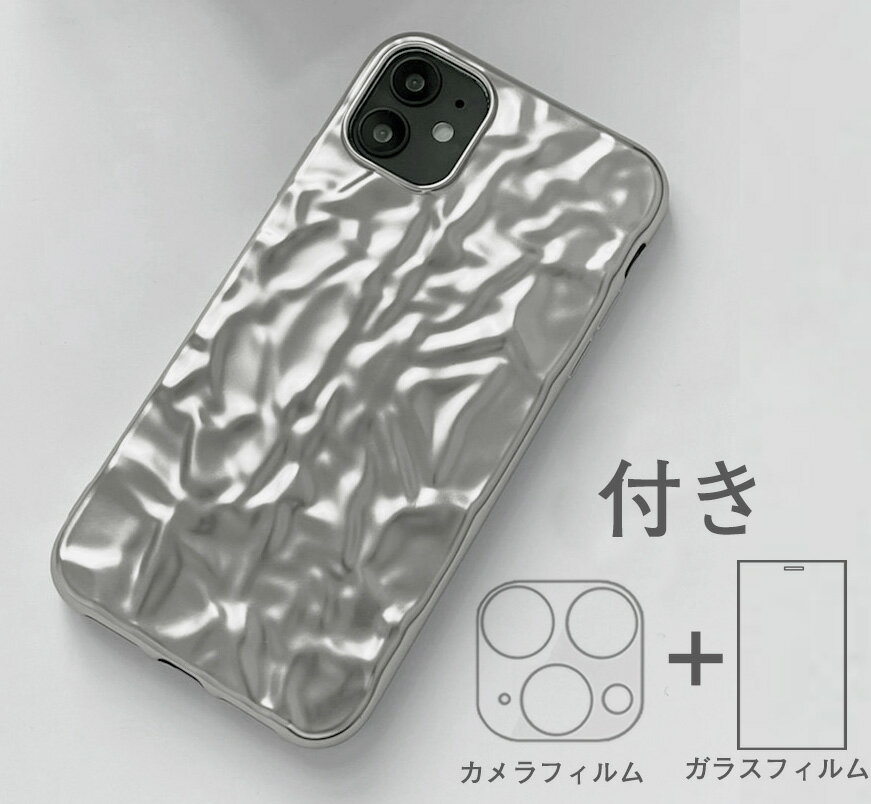 iPhone13 iphone11 iPhone12 pro mini max promax スマホケース アイフォンケース 耐衝撃 アルミ TUP材質 ソフト 皴型 個性的 おしゃれ 期間限定ガラスフィルム カメラガラスフィルム付き