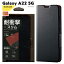 쥳 Galaxy A22 5G С Ģ (SC-56B)  եȥ쥶   饯a21 5G եȥ쥶 ֥å