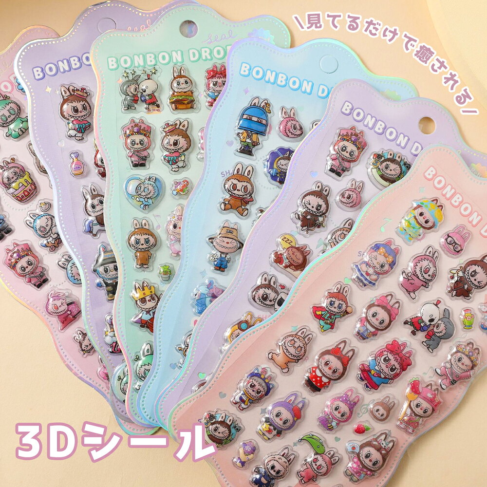 3D������ 3D�����ꥷ���� Ω�Υ����� �פ��פ�Ω�Υ��ƥå��� ���å� ���ۤ��ӥ����� ��Ģ�ǥ� ���ޥۥ����� DIY �İ��� ���λҸ��� �Ҷ� ���å� ����...