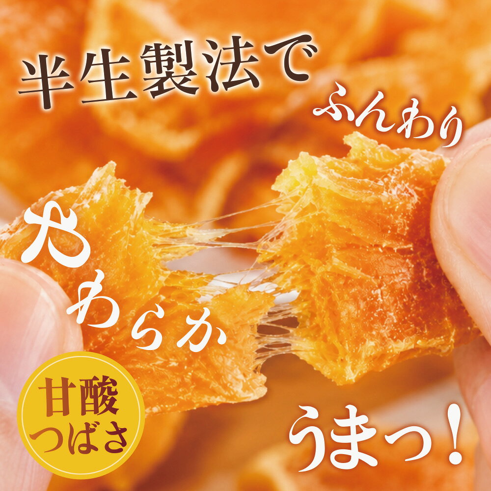 里苑自然 半生オレンジ 50g*4袋 | ドライフルーツ オレンジ マシュマロのようなや...