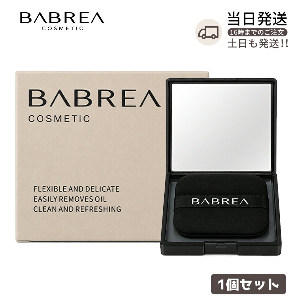 商品情報商品名BABREA バブレア あぶらとり紙サイズ7.5x6.5x2cm内容量100枚商品特徴紙質がきめ細かく均一で、やわらかく丈夫なため破れにくく、持ち運びにも便利です。余分な皮脂をすばやく吸収し、肌をさらっと清潔な状態に整えます。使用方法1. パフの粘着面に付いている保護フィルムをはがします。（パフ用交換粘着シール5枚付き）2. あぶらとり紙を1枚取り出し、パフの粘着面に貼り付けます。3. Tゾーンなど、皮脂が気になる部分に軽く押し当ててください。4. 顔全体の余分な皮脂を吸収するまで、必要に応じてご使用ください。■使い終わったら、あぶらとり紙をサッとはがすだけ。パフはそのまま繰り返し使えます。ご注意・肌に異常が現れた場合は、直ちに使用を中止してください。・お子様の手の届かない場所に保管してください。・火気の近くで使用・保管しないでください。各種シーンメイク直し 化粧直し 皮脂対策 テカリ対策 外出 お出かけ 通勤 通学 オフィス 学校 デート 旅行 トラベル 出張 お泊まり 女子会 ランチ イベント ライブ コンサート 夏 汗対策 持ち運び 携帯用 プレゼント ギフト プチギフト 誕生日 母の日 クリスマス ホワイトデー製造国中国BABREA バブレア ミラー付き あぶらとり紙 100枚入り 皮脂取り紙 油取り紙 パフに貼って使える メイク直し 化粧直し 携帯用 コンパクトミラー 持ち運び便利 パフに貼って、気になる皮脂をサッとオフ。 5