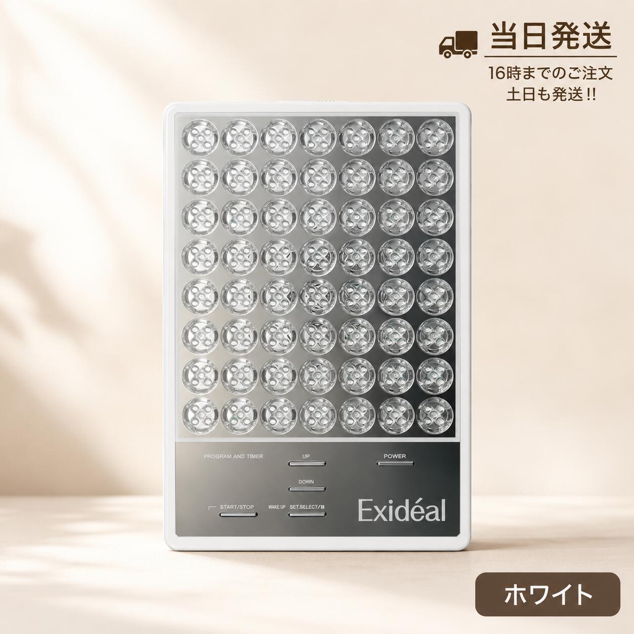 楽天市場】exideal ex 280の通販