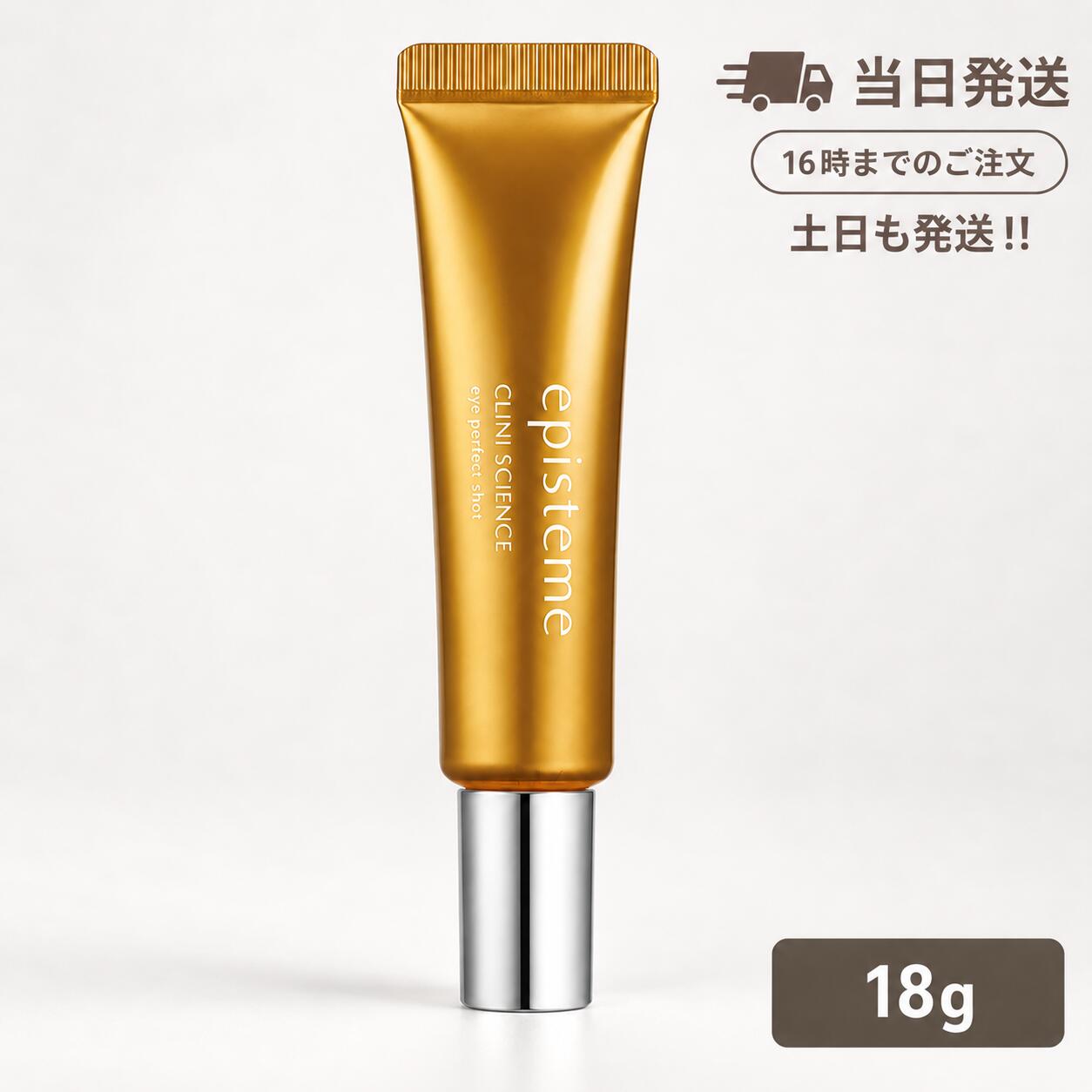 商品情報商品名episteme エピステーム アイパーフェクトショット 3本セット 18g 夜用アイクリーム 目元ケア まぶた ハリ 保湿 乾燥 くすみ エイジングケア ロート製薬詳細【目元の複合悩みに着目した夜用アイクリーム】ハリ不足、乾燥、乾燥によるくすみなど、年齢とともに気になりやすい目元悩みにアプローチする夜用アイクリーム。目元全体にうるおいを与え、すっきりと引き締まった印象へ導きます。【まぶたまで360°ハリ感ケア】目元だけでなく、まぶたまで含めて立体的にケア。濃厚なクリームが肌に密着し、うるおいによるハリ感を与えながら、凛とした若々しい目元印象をサポートします。【独自の「キープアイコンプレックス」配合】まぶたの構造に着目して開発された、カミツレ花エキスとユズ果実エキスからなる「キープアイコンプレックス」を配合。乾燥しやすい目元にうるおいを与え、なめらかでハリのある状態に整えます。【濃密なのに、目元へなめらかに密着】コクのあるクリームがデリケートな目元にやさしくなじみ、乾燥によるつっぱり感を防ぎます。夜のスキンケアにプラスすることで、眠っている間の集中保湿ケアをサポートします。【こんな方におすすめ】目元やまぶたのハリ不足が気になる方、乾燥によるくすみが気になる方、目元を集中的に保湿したい方、年齢に応じたアイケアを取り入れたい方におすすめです。【ご使用方法】化粧液や乳液などで肌を整えた後、小さなパール粒1個分（直径約5mm）を目安に手に取り、目のまわりにやさしくなじませてください。※「張力感」は製剤の特徴を表します。※「360°ハリ」とは、うるおいによってハリを与えることです。※キープアイコンプレックス：カミツレ花エキス、ユズ果実エキス（保湿成分）※くすみ：乾燥によるもの。成分水、BG、グリセリン、ジグリセリン、トリ(カプリル酸/カプリン酸)グリセリル、スクワラン、ベヘニルアルコール、ステアリン酸ポリグリセリル-10、ポリアクリルアミド、ステアリン酸グリセリル、トリ(カプリル酸/カプリン酸/ミリスチン酸/ステアリン酸)グリセリル、ワセリン、カミツレ花エキス、ユズ果実エキス、アイ葉/茎エキス、キハダ樹皮エキス、イロハモミジ葉エキス、アセンヤクエキス、エーデルワイス花/葉エキス、ウメ果実エキス、月見草油、加水分解ダイズタンパク、スイカズラ花エキス、シャクヤク根エキス、アルテミアエキス、ナイアシンアミド、加水分解コラーゲン、加水分解エラスチン、加水分解ヒアルロン酸、クリサンテルムインジクムエキス、ガゴメエキス、トコフェロール、シア脂、グルコン酸、シクロヘキサン-1,4-ジカルボン酸ビスエトキシジグリコール、(C13,14)イソパラフィン、水添レシチン、ラウレス-7、ジメチコン、キサンタンガム、EDTA-2Na、安息香酸Na、エタノール、香料episteme エピステーム アイパーフェクトショット 3本セット 18g 夜用アイクリーム 目元ケア まぶた ハリ 保湿 乾燥 くすみ エイジングケア ロート製薬 目元からまぶたまで360°うるおいとハリを与え、乾燥やくすみにアプローチしながら、凛とした若々しい目元印象へ導く夜用アイクリーム。 5