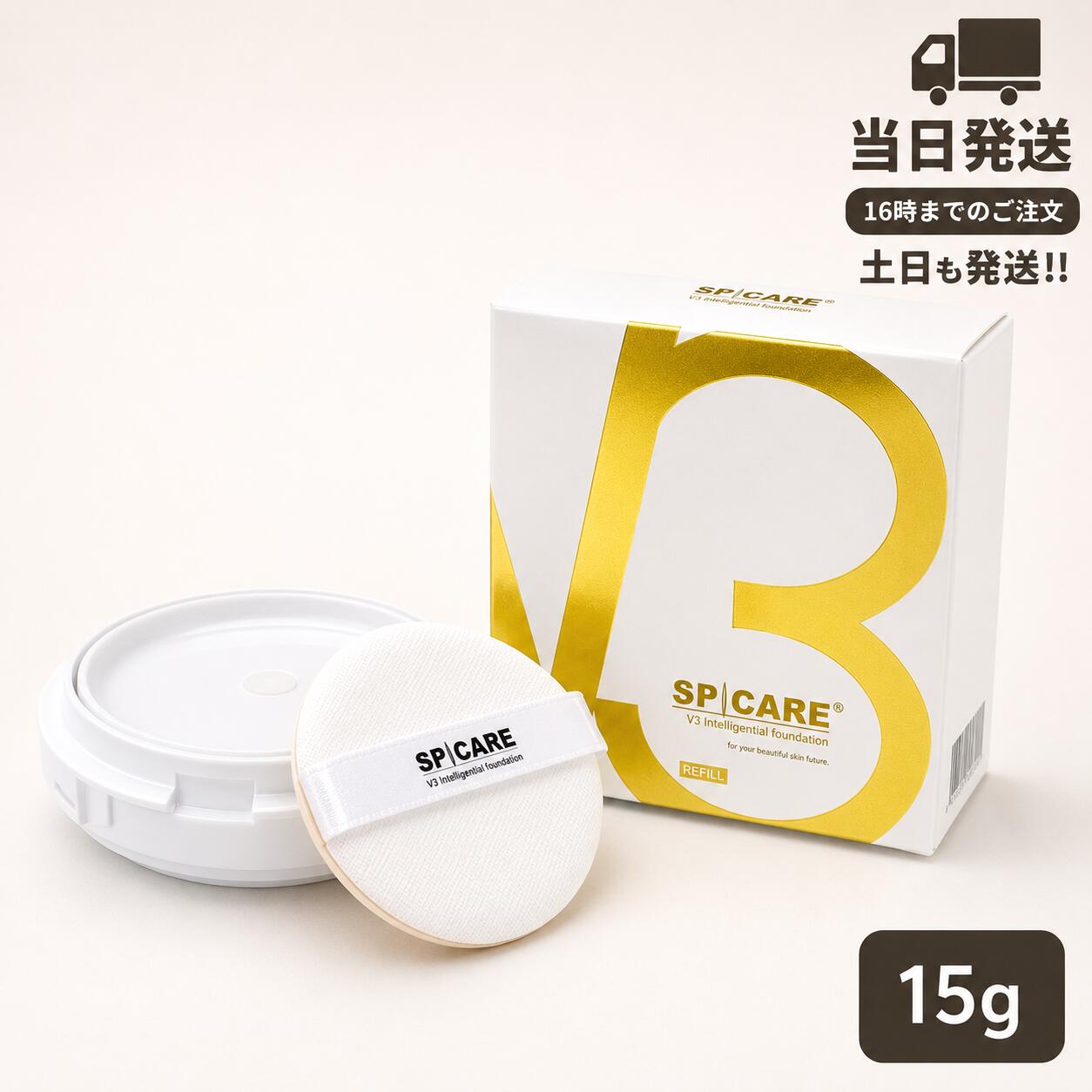 商品情報商品名SPICARE スピケア V3 インテリジェント ファンデーション レフィル 15g クッションファンデーション イノスピキュール NMN エクソソーム セミマット 保湿 ハリ エイジングケア容量15g詳細【V3シリーズ第4弾、上質なベルベット肌へ】V3シリーズから、スキンケア発想と美しい仕上がりをさらに追求した「V3 インテリジェント ファンデーション」が登場。肌の内側はうるおい感を保ちながら、表面はさらりとした上品なセミマット肌に仕上げます。【2種類のスピキュールに着目した美容設計】ビタミンA・C・Eを含むイノスピキュールに加え、NMN・EGCG・ケルセチンを含有したグロウスピキュールを採用。メイク中の肌に美容成分を届けることを考えた、V3ならではのスキンケア発想です。【豊富な美容成分で肌を健やかに整える】進化した独自成分CCGFをはじめ、5種のエクソソーム、ヒト臍帯血細胞順化培養液など、多彩な美容成分を配合。乾燥やハリ不足など年齢とともに気になりやすい肌を、うるおいで健やかに整えます。【美容液のようなうるおい感】豊富な美容成分を配合した処方で、ファンデーションを塗っている間も肌のうるおいをサポート。乾燥によるカサつきを防ぎながら、なめらかな肌印象へ導きます。【さらりと上品なセミマット仕上げ】内側にはしっとりとしたうるおいを感じながら、肌表面はベタつきを抑えたさらさらの質感へ。ツヤを強調しすぎず、洗練されたベルベットのような肌を演出します。【毛穴・色ムラを自然にカバー】肌になめらかに密着し、気になる毛穴や色ムラを自然に補正。厚塗り感を抑えながら、キメの整った均一で美しいベースメイクに仕上げます。※メイクアップ効果による【エイジングケアを意識する方にも】乾燥、ハリ不足、肌のツヤ感など、年齢とともに変化する肌印象が気になる方に。毎日のメイクと一緒に、年齢に応じたうるおいケアを取り入れたい方にもおすすめです。【レフィルタイプ】こちらの商品は V3 インテリジェント ファンデーション専用レフィル です。ケース本体ではありませんので、ご購入の際はお間違いのないようご確認ください。SPICARE スピケア V3 インテリジェント ファンデーション レフィル 15g クッションファンデーション イノスピキュール NMN エクソソーム セミマット 保湿 ハリ エイジングケア イノスピキュールやNMN、5種のエクソソームなどの美容成分を配合し、うるおいを守りながら上質なセミマット肌へ仕上げるクッションファンデーション。 5