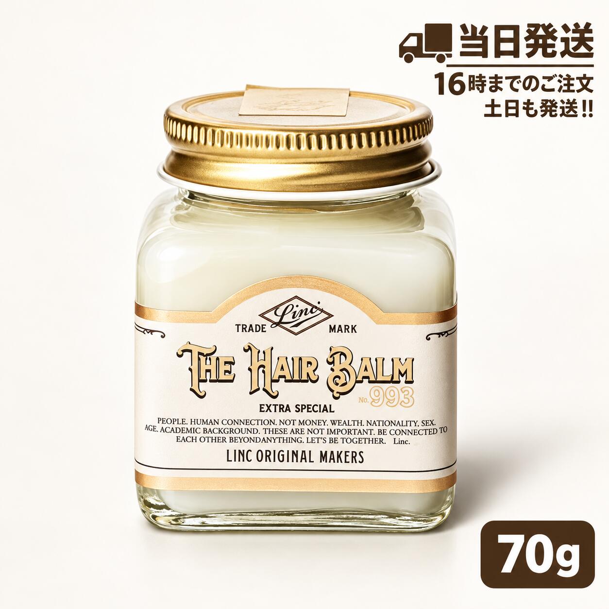 商品情報商品名LINC ORIGINAL MAKERS HAIR BALM No.993容量70g香りNo.993詳細ツヤと束感を演出し、髪に心地よい香りを。LINC ORIGINAL MAKERSの「HAIR BALM No.993」は、オリーブ油を主成分としたスタイリングヘアバームです。選び抜かれた8種の天然由来オイルを配合。髪にうるおいを与えながら、自然なツヤ感と束感を演出します。手のひらで温めるとオイル状に溶ける、なじませやすいテクスチャー。毛先の動きや毛流れを整えたいときなど、毎日のヘアスタイリングに活躍します。さらに、金木犀やオレンジの花を思わせる、フルーティーでフローラルな香りも魅力。上品で清潔感のある香りが、髪にふんわりと広がります。商品の特長【1. ツヤ感と束感のあるスタイリング】髪に自然なツヤを与え、毛束をきれいにまとめたスタイルを演出。毛先の動きや毛流れを整えたい方にもおすすめです。【2. オリーブ油を主成分に、8種の天然由来オイルを配合】オリーブ油をはじめとする天然由来オイルが、頭皮・毛髪にうるおいを与えます。スタイリングと同時に、髪の質感にもこだわりたい方に。【3. 手のひらでオイル状に変化するテクスチャー】適量を手に取り、手のひらでよく伸ばしてから髪になじませます。毛先を中心に少しずつなじませることで、好みのスタイルに整えやすくなります。【4. No.993の上品なフレグランス】風に乗って香る金木犀やオレンジの花をイメージした、フルーティーでフローラルな香り。華やかさと爽やかさを兼ね備えた、エレガントな香りを楽しめます。こんな方におすすめ・髪に自然なツヤ感を出したい方・毛束感や毛流れを整えたい方・毛先をまとめてスタイリングしたい方・髪のスタイリングと保湿を両立したい方・金木犀やオレンジフラワーを思わせる香りがお好みの方成分オリーブ果実油、ミツロウ、ステアリン酸水添ヒマシ油、ダイマージリノール酸（フィトステリル/イソステアリル/セチル/ステアリル/ベヘニル）、ホホバ種子油、香料、トコフェロール、ハッカ葉油、レモン果皮油、イタリアイトスギ葉/実/茎油、ラバンデュラハイブリダ油、ラブダナム油、BHT使用・保管上の注意天然由来成分を多く配合しているため、色味や質感にわずかな違いが生じる場合があります。また、香料由来の変色や製造上生じる表面の凹み・ひびなどが見られる場合があります。高温多湿や直射日光を避け、気温変化の少ない場所に保管してください。ヘアバーム No.993 70g リンク オリジナルメーカーズ ヘアスタイリング剤 ヘアワックス スタイリングバーム ツヤ 束感 金木犀 オレンジフラワー フローラルの香り 日本製 LINC ORIGINAL MAKERS ツヤと束感をまとい、香りまで楽しむ。金木犀とオレンジフラワーが優雅に香るヘアバーム。 5
