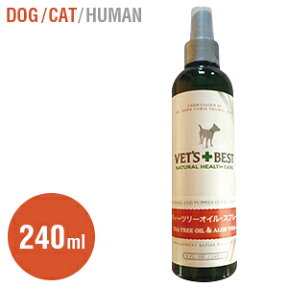 【VET'S BEST】ベッツベスト ティーツリーオイルスプレー （犬・猫用） 235ml 皮膚 被毛 スキンケア ティーツリーオイル カモミール アロエベラ スプレータイプ 天然ハーブ ノミ ダニ 蚊 脂漏性 べたつく 皮脂コントロール オールナチュラル