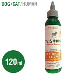 【VET'S BEST】ベッツベスト イヤーリリーフドライ （犬・猫用） 118ml 耳 足の裏 掻く 舐める 耳洗浄 ウイッチヘーゼル カモミール ユッカ クローブオイル ティーツリーオイル エキナセア アロエベラ マラセチア 真菌症 ハーブ 自然の恵み アルコール不使用 1