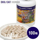 アズミラ Azmira チックウィードフォーミュラ 460mg 100カプセル(犬 猫用) 【サプリ サプリメント 犬 猫 ペット】