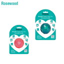 【Rosewood】バイオセーフ パピー トリートボール 【ブルー】【ピンク】