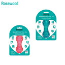 【Rosewood】バイオセーフ パピー トリートダンベル 【ブルー】【ピンク】(4)