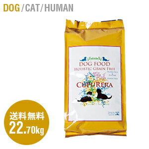 クプレラ/CUPURERA/ホリスティックグレインフリー/白身魚 （子犬・成犬・シニア犬)50ポンド 22.70kg【ドッグフード 白身 魚 エサ 餌 犬 子犬 成犬 小型犬 中型 シニア クプレラ ナチュラルフード 自然食 酵素 乳酸菌 グレインフリー ギフト プレゼント】