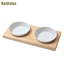 kanbatsu カンバツ 送料無料!TWOMEAL Double dish トゥーミール