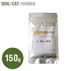 クプレラ L-デトックス Sサイズ 24g Mサイズ 50g Lサイズ 150g 犬猫サプリ 肝臓 肝臓ケア ブドウ糖 ビタミンB6 B1 グルコン酸カルシウム 天然バニラフレーバー ビタミンB2 B3 B12 バジル デキストロース 酵素 ラクトース セージ ユッカ アニス 必須アミノ酸 sofia-pet-10002012 ソフィア サンプル画像3