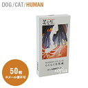 美装紙 50枚入り 100枚入り ~お肌のお手入れに~ (人間用)