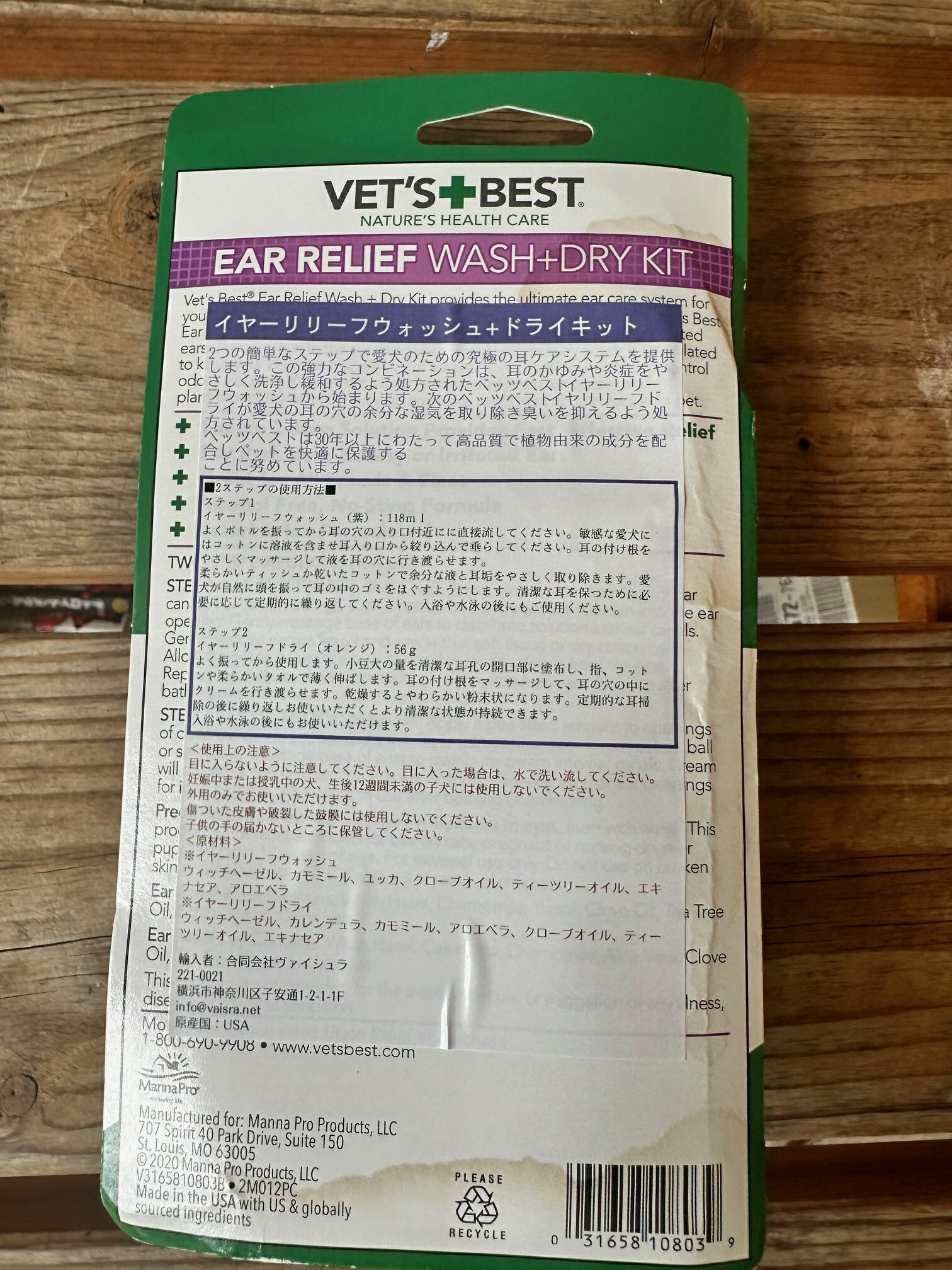 ��VET'S BEST�ۥ٥åĥ٥��� �ڥ��䡼��꡼�ե��åȡ� ���䡼��꡼�ե����å���118ml ���䡼��꡼�եɥ饤56g ��ǭ�� �� ­��΢ �ߤ� �Ӥ�� ������ �����å��ء����� ����ߡ��� ��å� �������֥����� �ƥ����ĥ꡼������ �����ʥ��� �������٥� �ޥ饻���� ���ݾ�