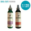 【VET'S BEST】ベッツベスト 【イヤーリリーフキット】 イヤーリリーフウオッシュ118ml イヤーリリーフドライ56g 犬猫用 耳 足の裏 掻く 舐める...