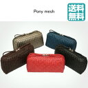 pony mesh 22427 ポニーメッシュ ポーチ 仔馬革 収納万能 便利な大きさ ギフト 軽い 沢山の仕切り 56377 手触り最高 しっとり 滑らか 高...