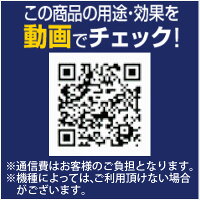 プラスチッククリーナーの用途・効果を動画でチェック