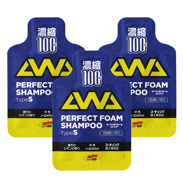 ���ե�99 �ѡ��ե����ȥե����� �������ƥ��󥰥��å�