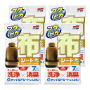 【ゆうパケット】ソフト99 フクピカ布シート 4個セット ※代引き不可、同梱不可