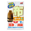 ソフト99 フクピカ布シート 【ルームクリーナー】