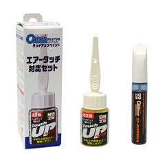 https://thumbnail.image.rakuten.co.jp/@0_mall/soft99/cabinet/item-tmp/15000_set_thumb.jpg