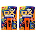 【春の洗車・補修応援キャンペーン対象品】【送料無料】ソフト99 ぬりぬりガラコDX 2個セット